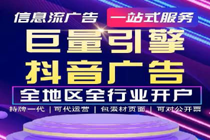 竞价排名在医疗行业的成功故事
